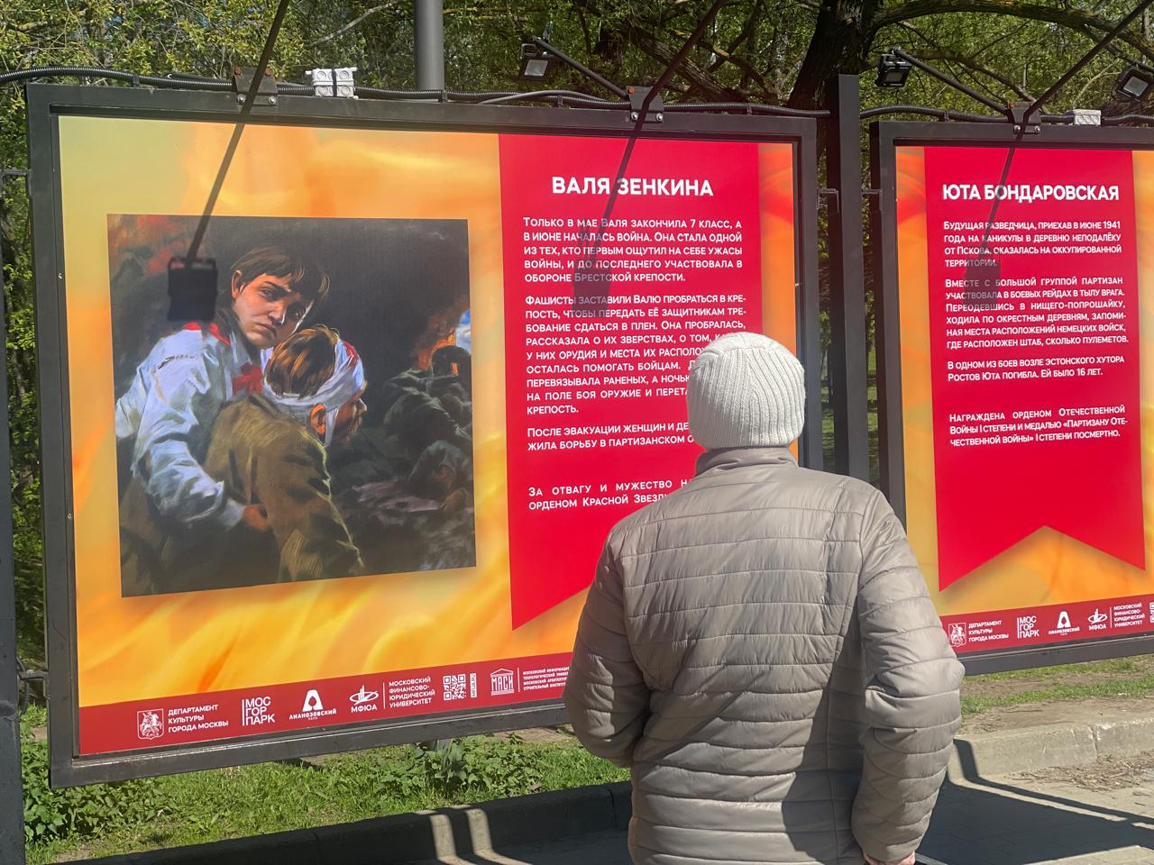 Маленькие герои Великой Победы: фотовыставка в Лианозовском парке от  университетов МФЮА и МИТУ-МАСИ | Новости корпусов МФЮА